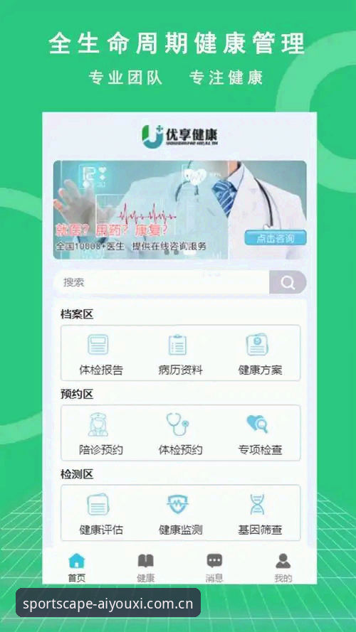 爱游戏体育中国首页iOS版 爱游戏体育中国首页iOS版v2.0.0上线:44MB的入口到底能装下多少“真”数据?