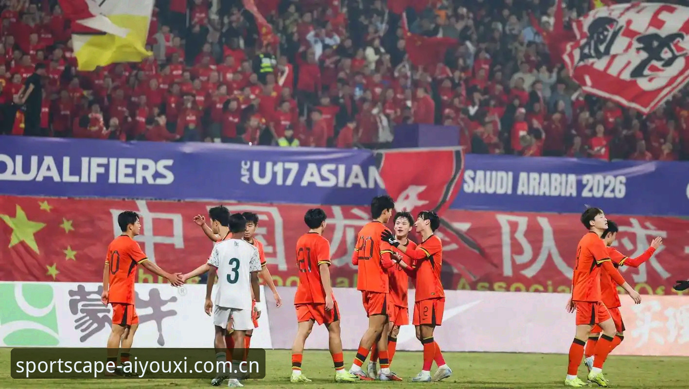 U19国足0-3完败突尼斯背后：用数据读懂青年军“三无困境”的完整指南