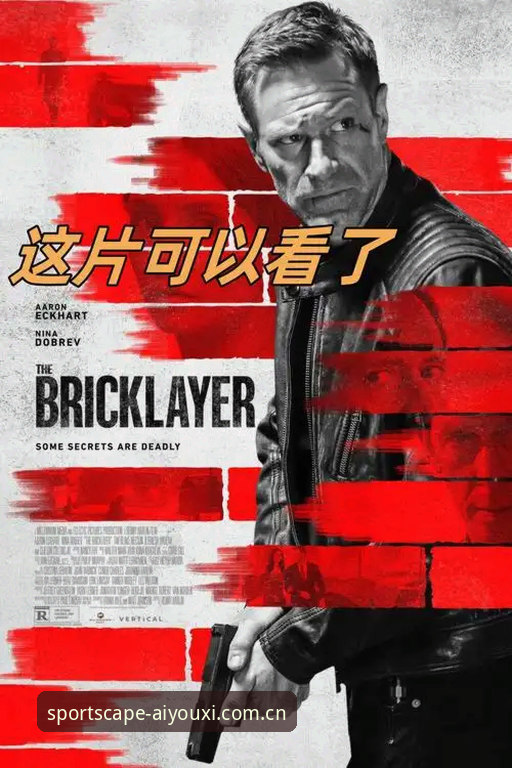 索斯盖特纪录片聚焦男性困境，爱游戏体育CN足球数据揭示年轻一代避坑指南