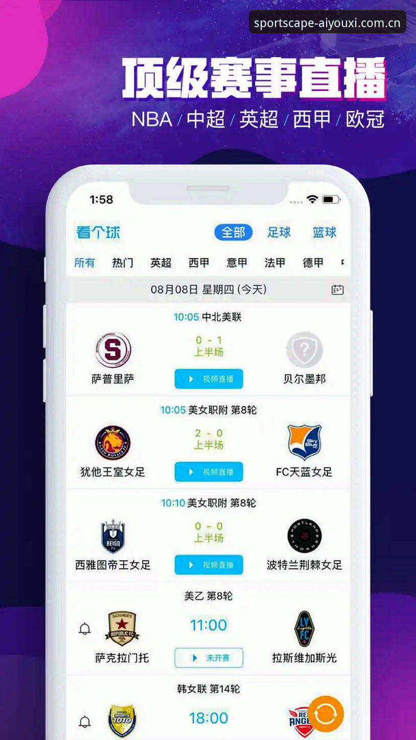 2026AYX CN APP官网 AYX CN APP官网深度评测:从足球数据到登录入口,一个数据驱动者的真实体验